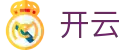 开云中国官方门户 - kaiyun热门本土赛事聚合
